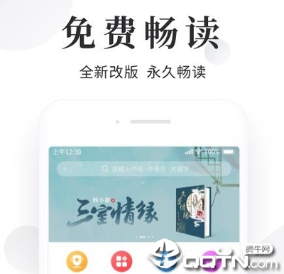 逸贝体育下载app